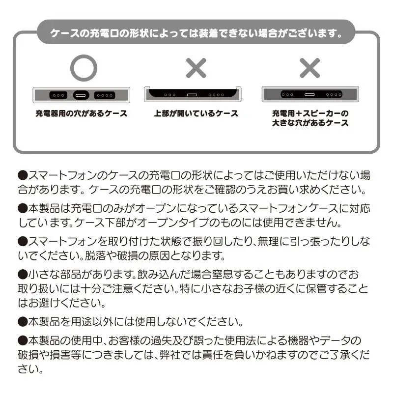 Cogimyun Smartphone Charm (Angel Dance Club Series) SANRIO