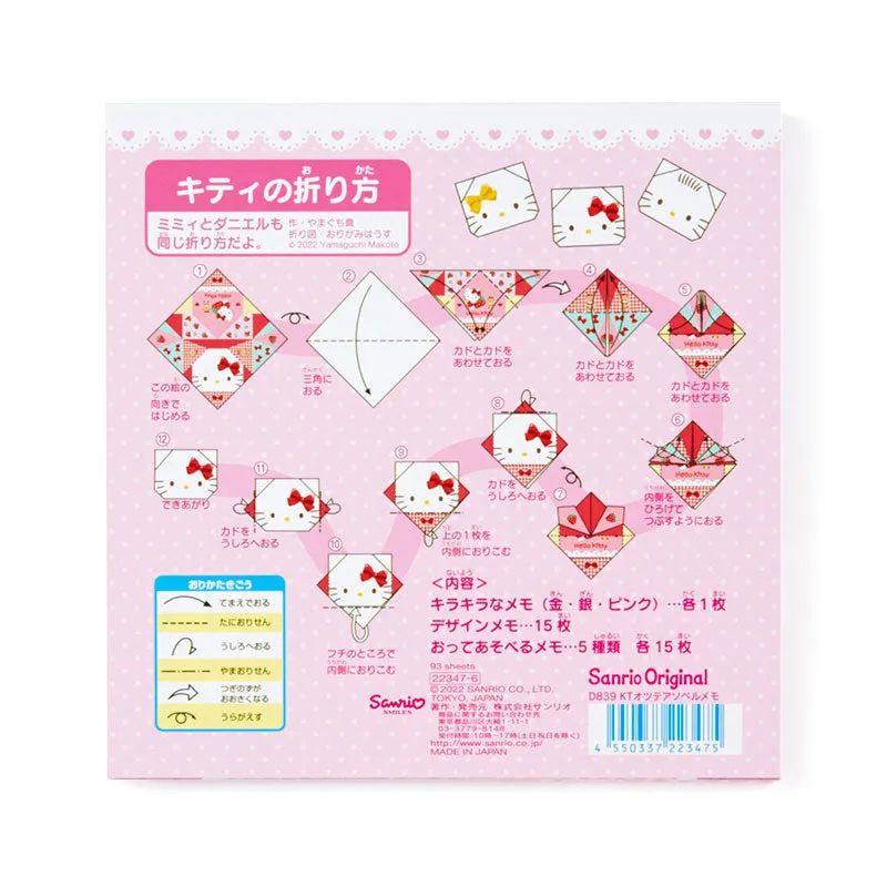 Hello Kitty Origami Paper Set SANRIO