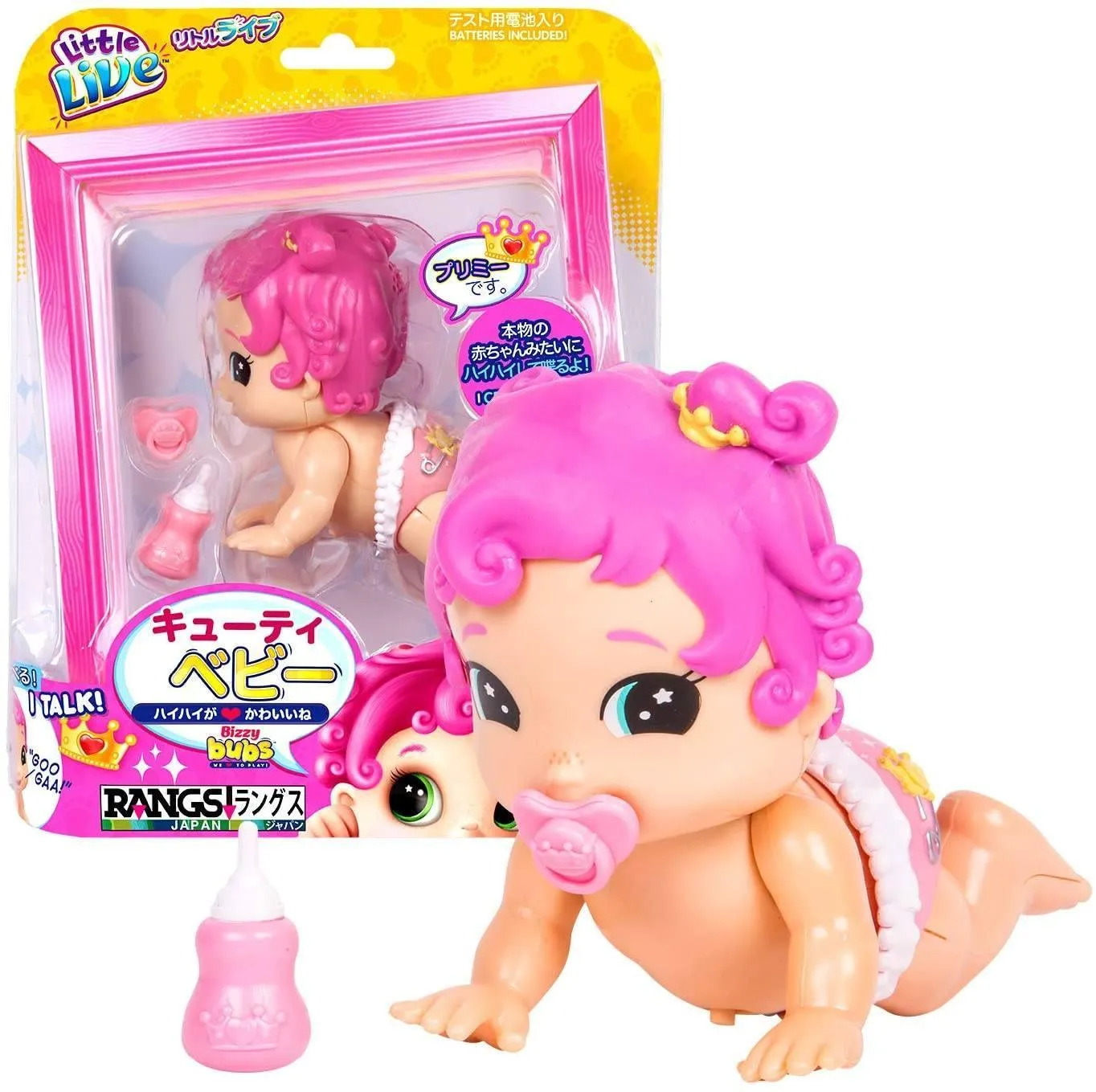 Little Live Bizzy Bubs Playset - Assortment