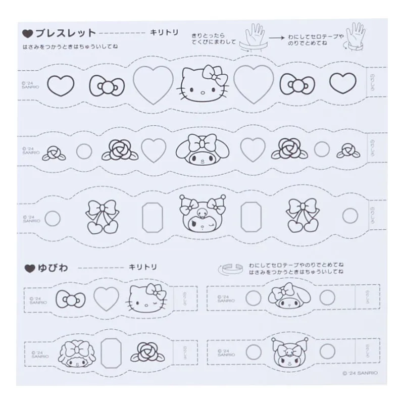 Sanrio Characters Mini Coloring & Sticker Set SANRIO