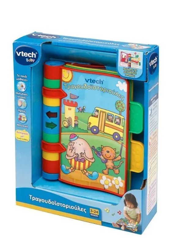 VTech Baby Musical Book (Tragoudoistorioules)