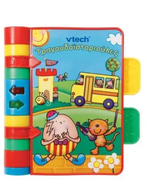 VTech Baby Musical Book (Tragoudoistorioules)