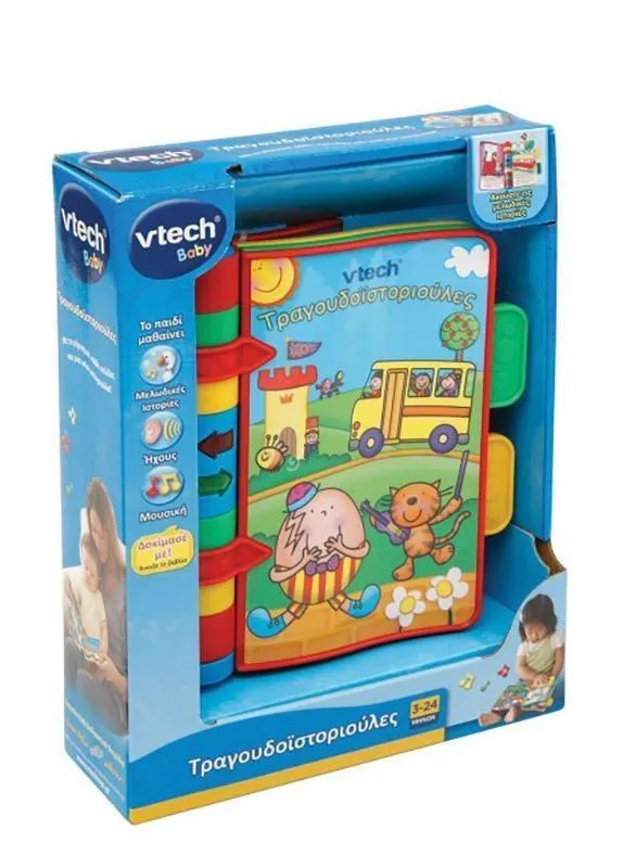 VTech Baby Musical Book (Tragoudoistorioules)