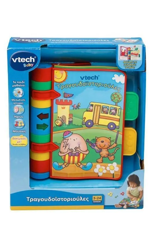 VTech Baby Musical Book (Tragoudoistorioules)